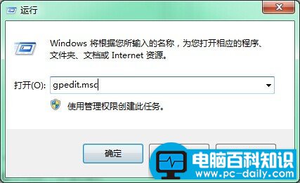 小编告诉您win7隐藏硬盘分区的绝妙方法-第1张图片-90博客网