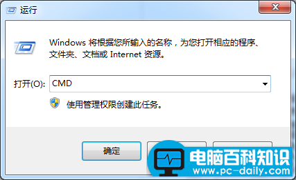 小编告诉您win7系统简单格式化c盘的快捷办法-第1张图片-90博客网