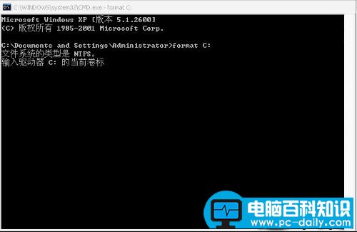 小编告诉您win7系统简单格式化c盘的快捷办法-第2张图片-90博客网