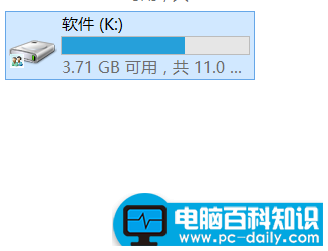 电脑百科知识告诉您win10设置局域网内磁盘共享的方法-第11张图片-90博客网