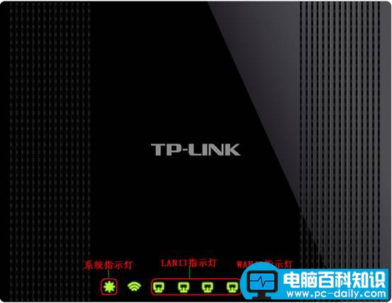 tplink设置静态IP地址上网的具体方法-第2张图片-90博客网