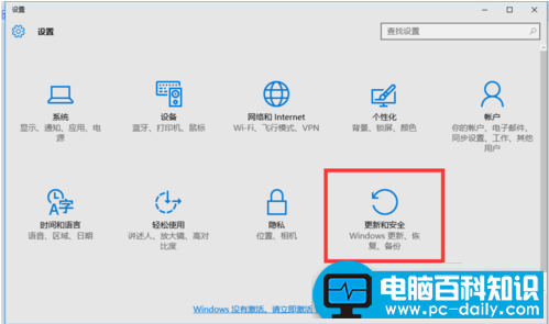 小编告诉您win10系统永久激活的方法-第2张图片-90博客网
