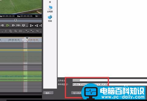 电脑百科知识网教你在电脑上视频截图的方法-第6张图片-90博客网