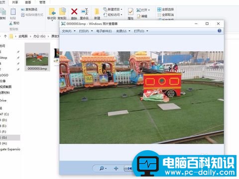 电脑百科知识网教你在电脑上视频截图的方法-第7张图片-90博客网