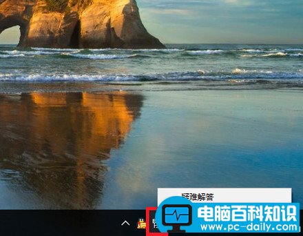 台式机怎么连接wifi?小编这里有妙招-第1张图片-90博客网 台式机怎么连接wifi?小编这里有妙招-第1张图片-90博客网