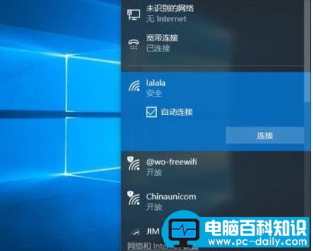 台式机怎么连接wifi?小编这里有妙招-第2张图片-90博客网 台式机怎么连接wifi?小编这里有妙招-第2张图片-90博客网