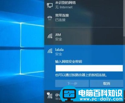 台式机怎么连接wifi?小编这里有妙招-第3张图片-90博客网 台式机怎么连接wifi?小编这里有妙招-第3张图片-90博客网