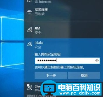 台式机怎么连接wifi?小编这里有妙招-第4张图片-90博客网 台式机怎么连接wifi?小编这里有妙招-第4张图片-90博客网