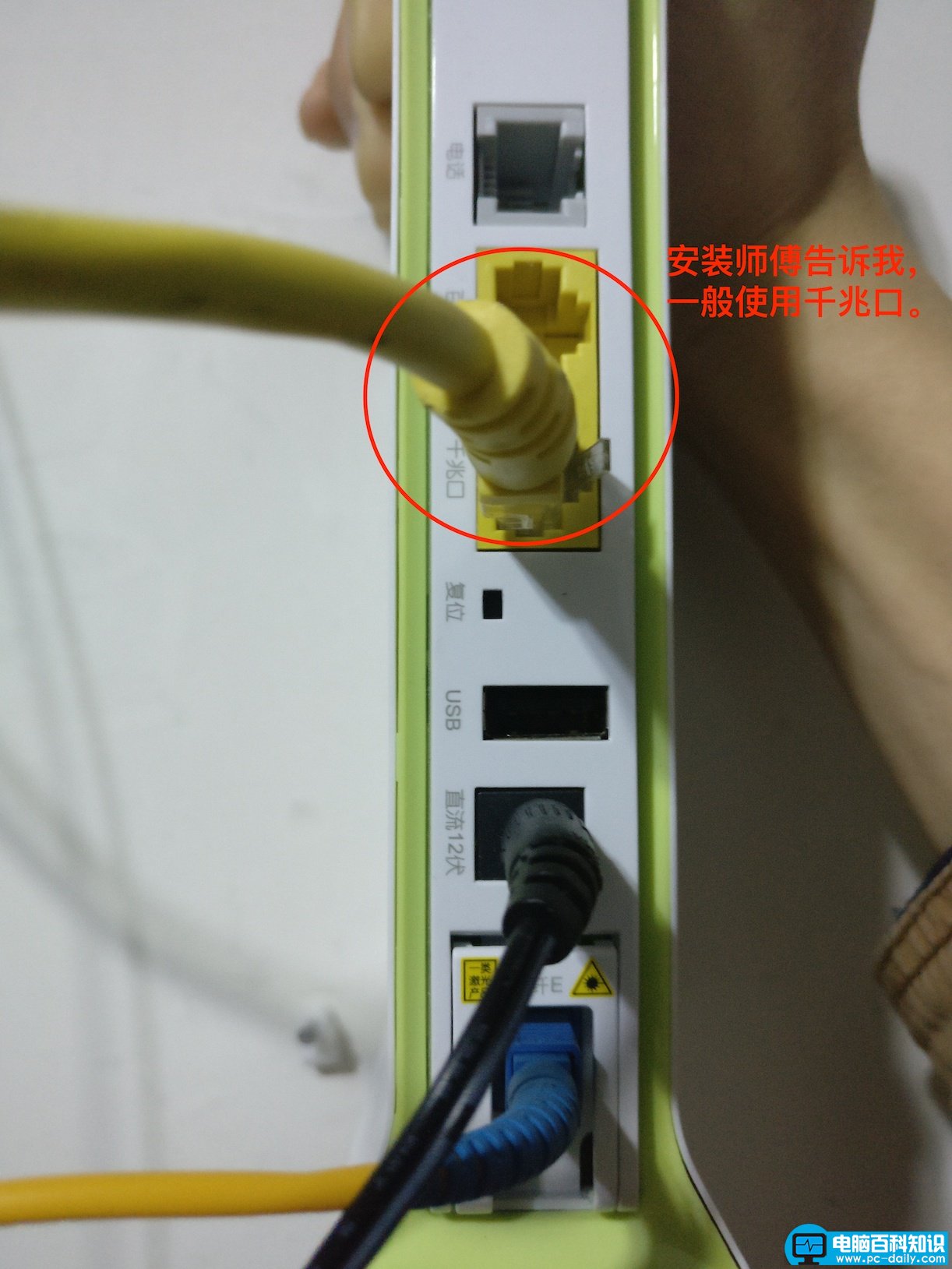 小编告诉您天翼网关怎么设置修改wifi密码-第3张图片-90博客网