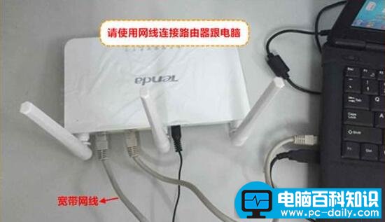 腾达(Tenda)路由器登录192.168.0.1该怎么操作-第1张图片-90博客网