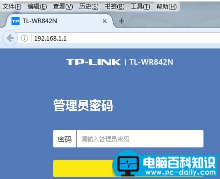 TP-Link云路由器更改LAN口IP地址的简便方法-第1张图片-90博客网