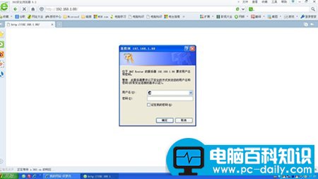 电脑百科知识网告诉您路由器简单设置方法-第1张图片-90博客网