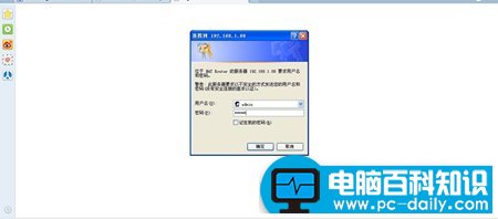 电脑百科知识网告诉您路由器简单设置方法-第2张图片-90博客网