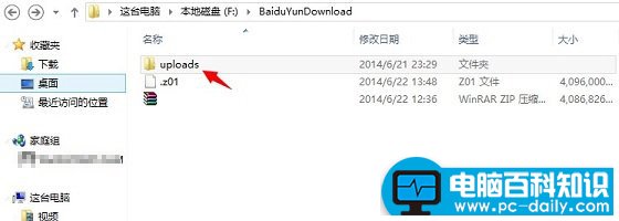 电脑百科知识网关于分卷压缩的详解-第4张图片-90博客网