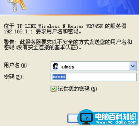 tp link隐藏wifi用户名的方法-第1张图片-90博客网
