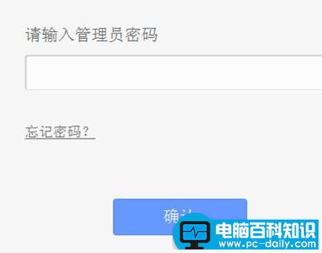 tp link隐藏wifi用户名的方法-第3张图片-90博客网