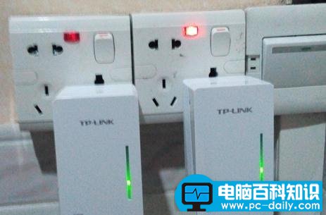 tp link电力猫的快速设置方法-第1张图片-90博客网 tp link电力猫的快速设置方法-第1张图片-90博客网
