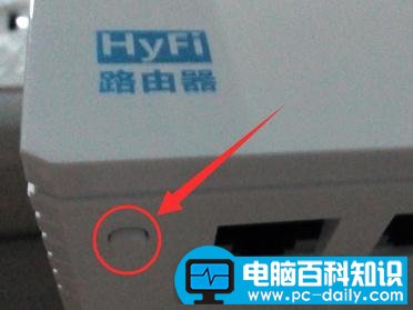 tp link电力猫的快速设置方法-第2张图片-90博客网 tp link电力猫的快速设置方法-第2张图片-90博客网