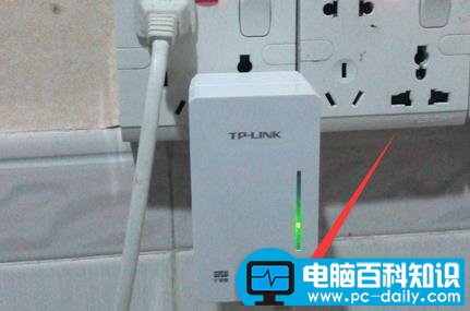 tp link电力猫的快速设置方法-第5张图片-90博客网 tp link电力猫的快速设置方法-第5张图片-90博客网