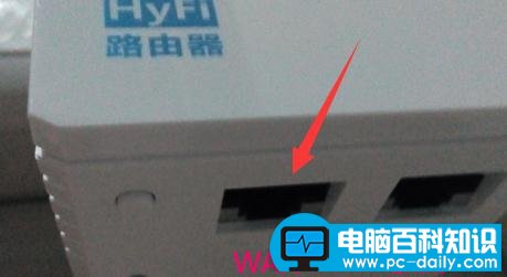 tp link电力猫的快速设置方法-第4张图片-90博客网 tp link电力猫的快速设置方法-第4张图片-90博客网