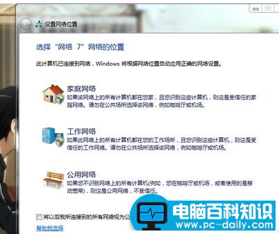 tp link电力猫的快速设置方法-第6张图片-90博客网 tp link电力猫的快速设置方法-第6张图片-90博客网