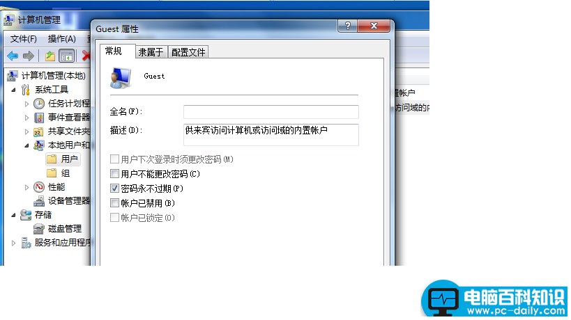 打印机共享时输入密码是什么意思？小编来解答-第1张图片-90博客网