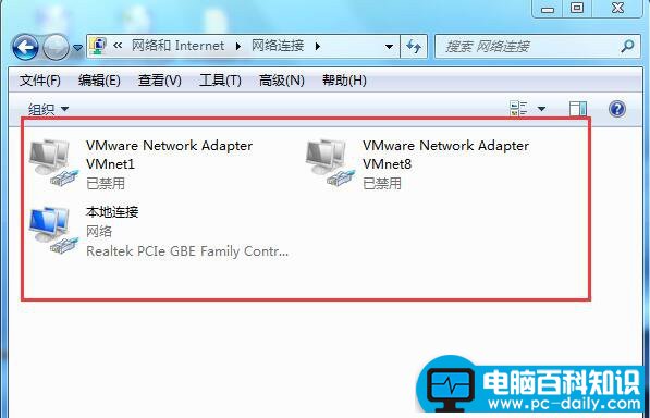 开机弹出拨号连接该怎么消除？小编告诉你-第4张图片-90博客网