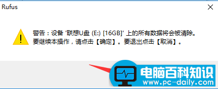 教您ntfs格式的u盘安装uefi启动的windows10原版系统-第2张图片-90博客网