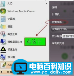 教您电脑自动更新时要怎么关闭的解决办法-第1张图片-90博客网