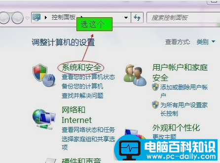 教您电脑自动更新时要怎么关闭的解决办法-第2张图片-90博客网