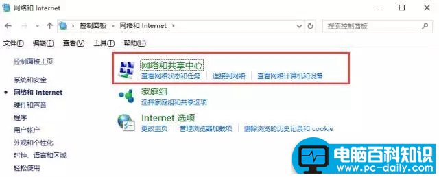教您如何查看笔记本wifi密码的方法-第3张图片-90博客网