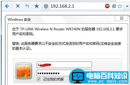 笔记本如何连接无线路由器？笔记本连接无线路由器的方法步骤-第1张图片-90博客网