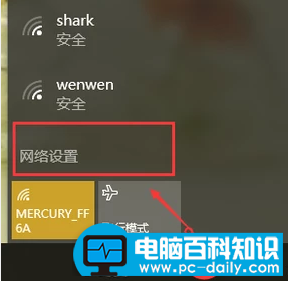 电脑本地连接没有有效的ip配置的解决方法步骤-第1张图片-90博客网