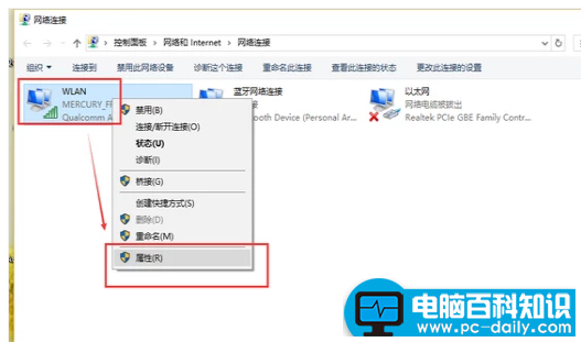 电脑本地连接没有有效的ip配置的解决方法步骤-第3张图片-90博客网