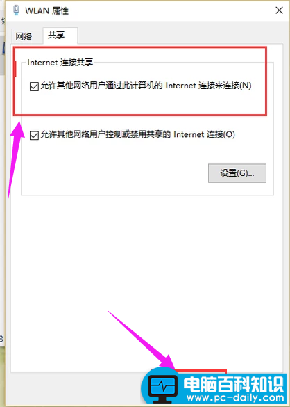 电脑本地连接没有有效的ip配置的解决方法步骤-第5张图片-90博客网