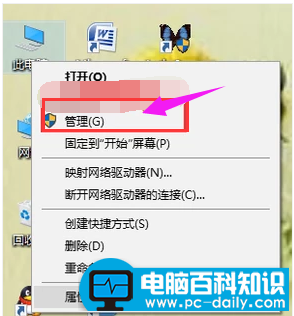 电脑本地连接没有有效的ip配置的解决方法步骤-第6张图片-90博客网