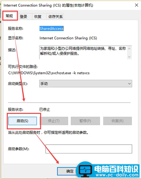 电脑本地连接没有有效的ip配置的解决方法步骤-第8张图片-90博客网