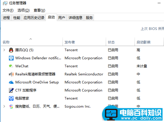 笔记本不能关机怎么解决?解决笔记本不能关机的图文教程-第5张图片-90博客网