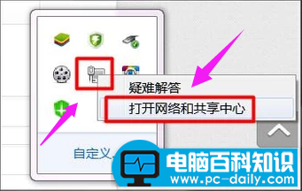 笔记本无线网卡怎么打开？打开笔记本无线网卡的操作方法1-第1张图片-90博客网