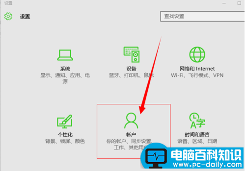 电脑如何设置开机密码？设置开机密码的操作方法步骤-第2张图片-90博客网