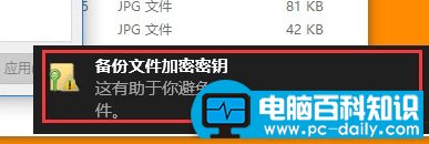 win10文件夹加密?教您win10文件加密的方法-第3张图片-90博客网 win10文件夹加密?教您win10文件加密的方法-第3张图片-90博客网