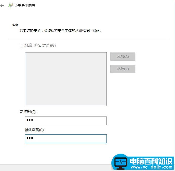 win10文件夹加密?教您win10文件加密的方法-第5张图片-90博客网 win10文件夹加密?教您win10文件加密的方法-第5张图片-90博客网
