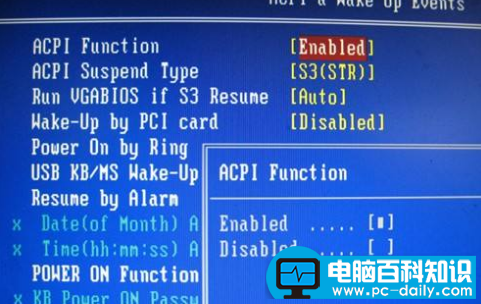小编教你怎么解决电脑出现蓝屏代码0x000000D1图文技巧-第7张图片-90博客网