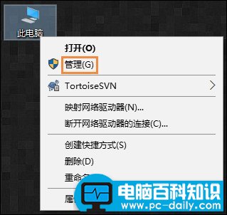 Win10电脑休眠后鼠标失灵的解决方法-第1张图片-90博客网