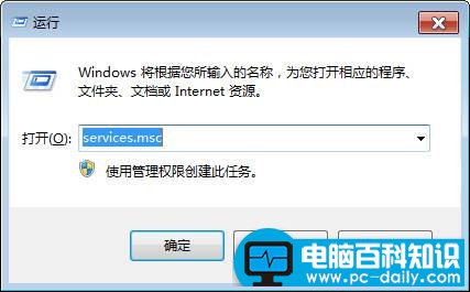 教您windows7系统安全警报关闭的详细方法-第2张图片-90博客网