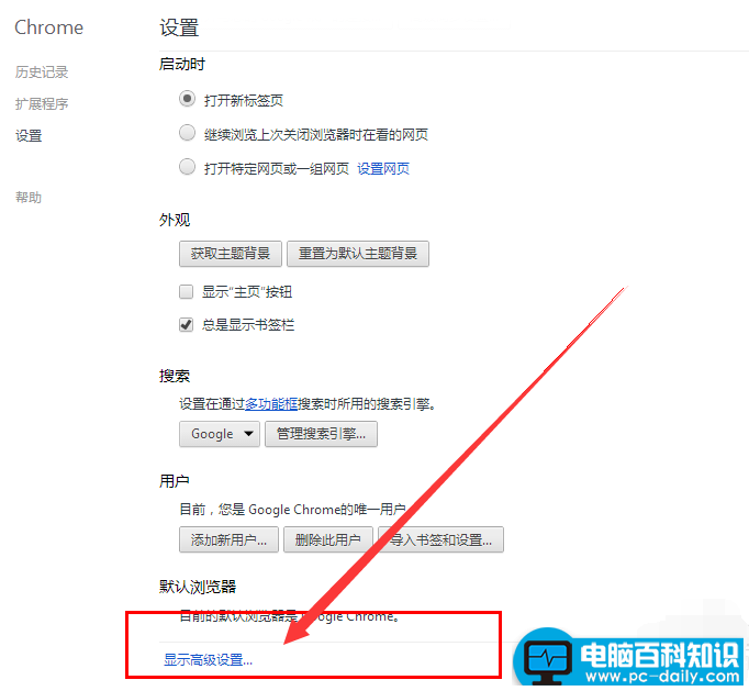 查看浏览器已保存的密码方法步骤-第2张图片-90博客网