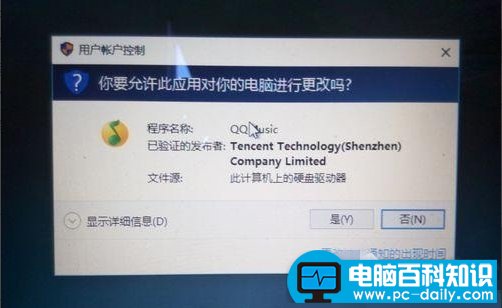 Win10系统如何关闭UAC账户控制的方法-第1张图片-90博客网 Win10系统如何关闭UAC账户控制的方法-第1张图片-90博客网