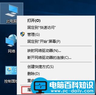 Win10系统如何关闭UAC账户控制的方法-第3张图片-90博客网 Win10系统如何关闭UAC账户控制的方法-第3张图片-90博客网
