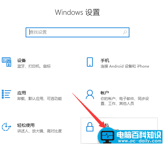 笔记本外接摄像头怎么打开（win10下打开外置摄像头的方法）-第2张图片-90博客网