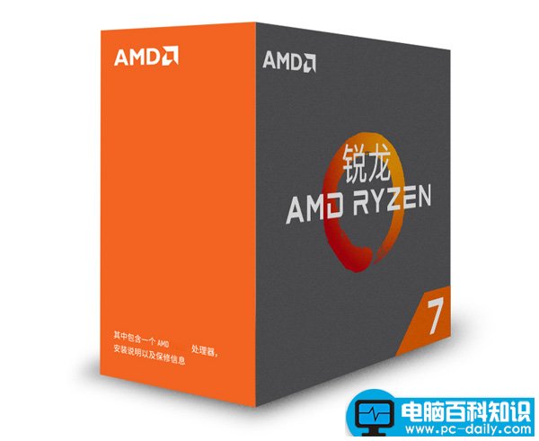 电脑配置锐龙R7 1700X+丽台K2200+32G内存-第1张图片-90博客网